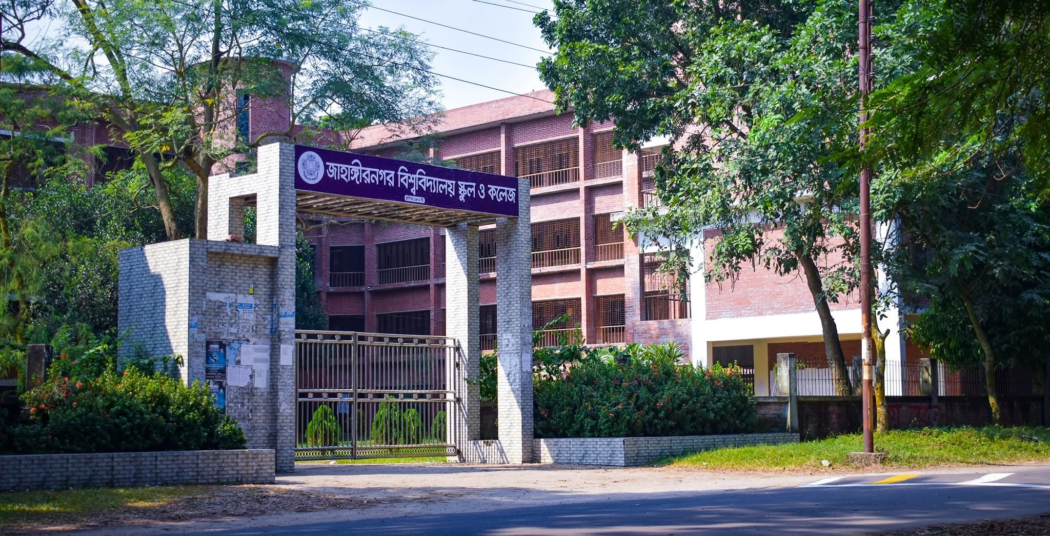 ঐতিহ্যে উৎকর্ষের ধারাবাহিকতা